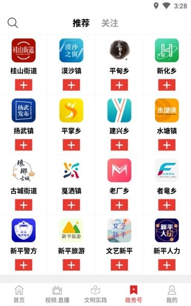 大美新平
