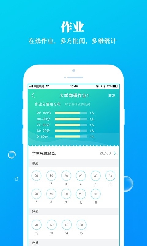 九斗