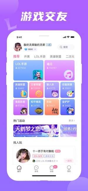 兔玩