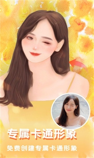 美图编辑大师