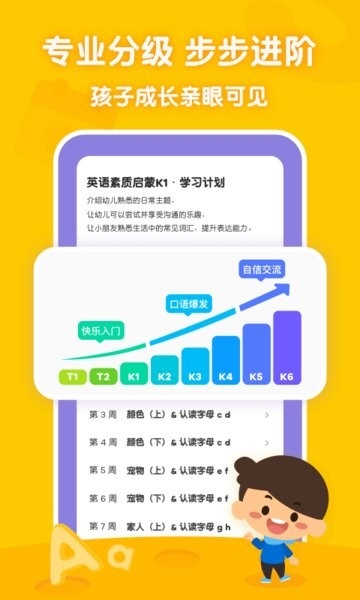 叽里呱啦