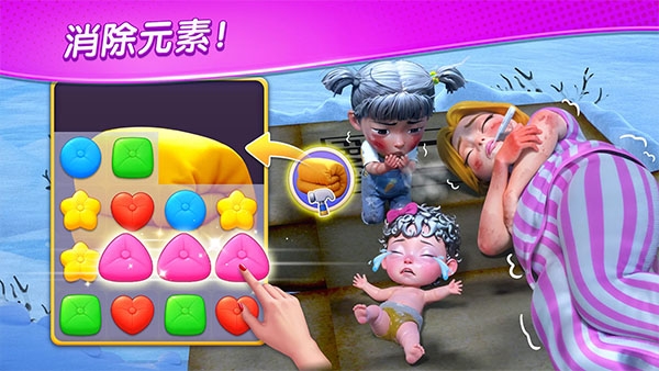 麦琪顿庄园破解版