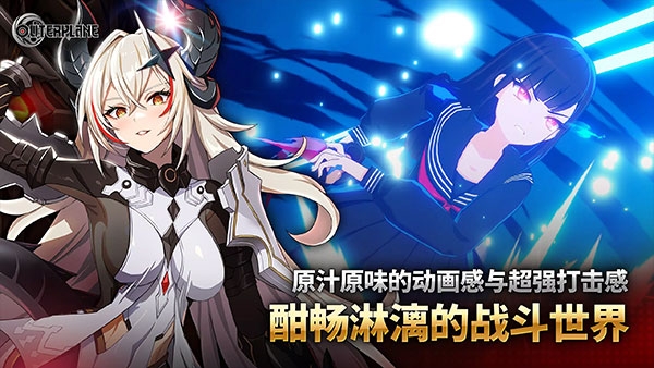 异域战记