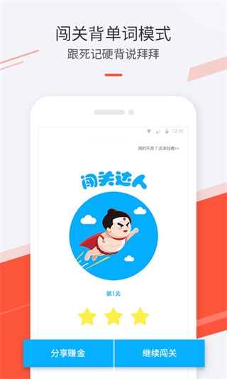 最最日语