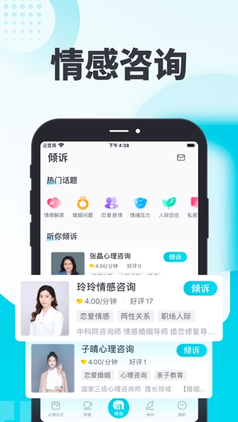 轻诉