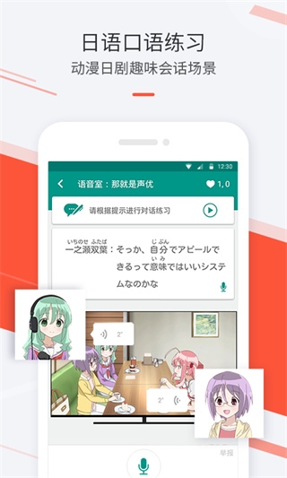最最日语