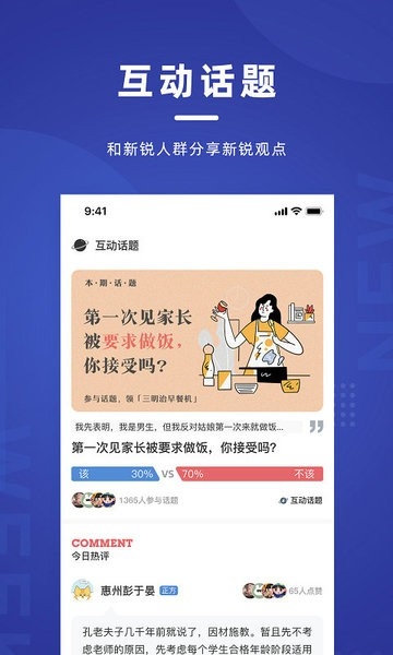 新周刊