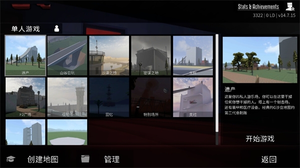 g沙盒仇恨内置菜单