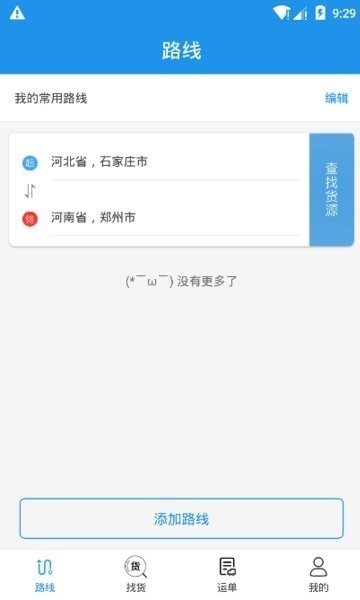 皓俊通