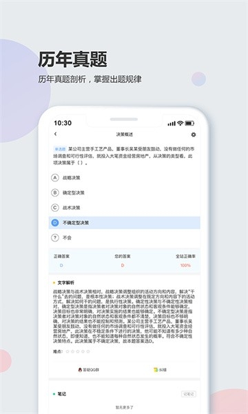 莘知教育