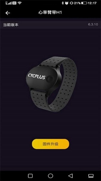 CYCPLUS