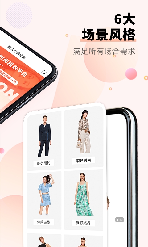 托特衣箱