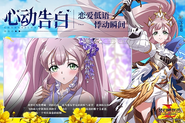 梦幻模拟战