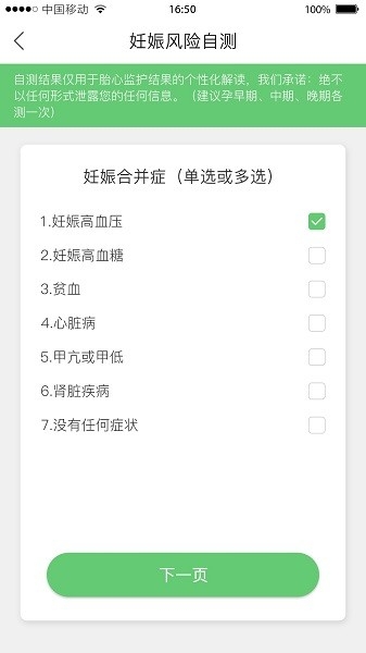 喜芽