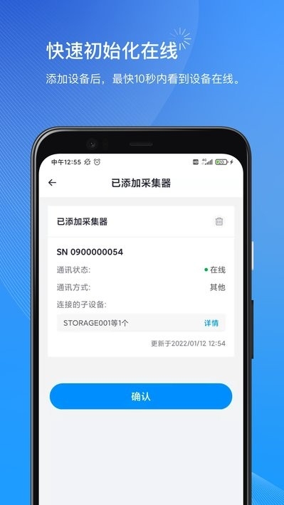 小麦商家版