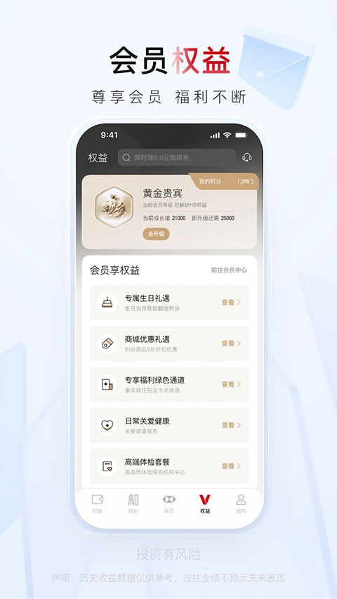汇丰汇选