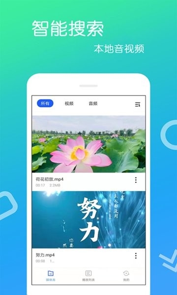 免费影视大全
