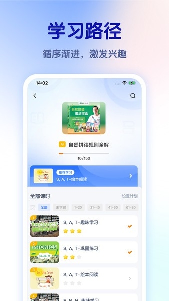比邻好学