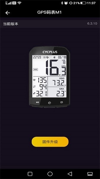 CYCPLUS