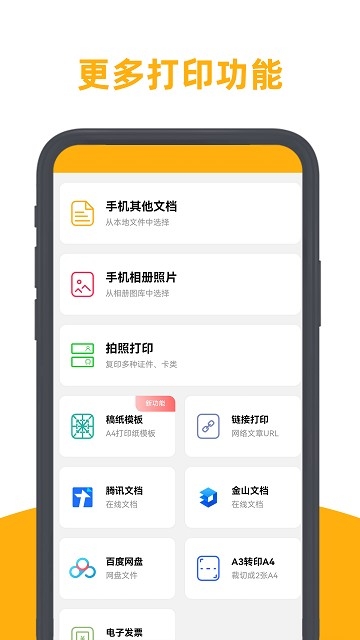 百步印社