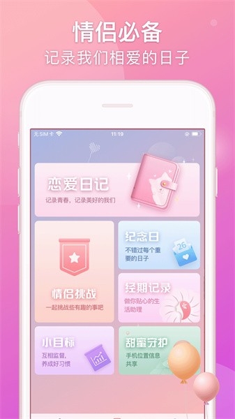 Lovebook
