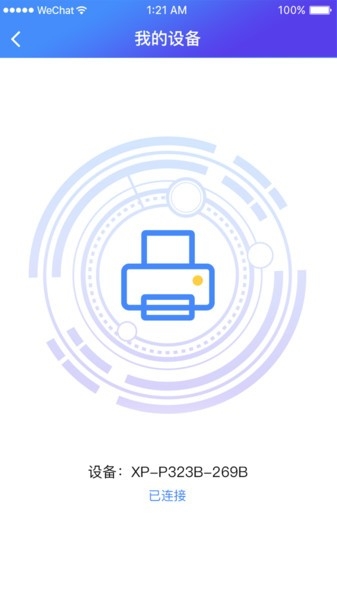 xprinter