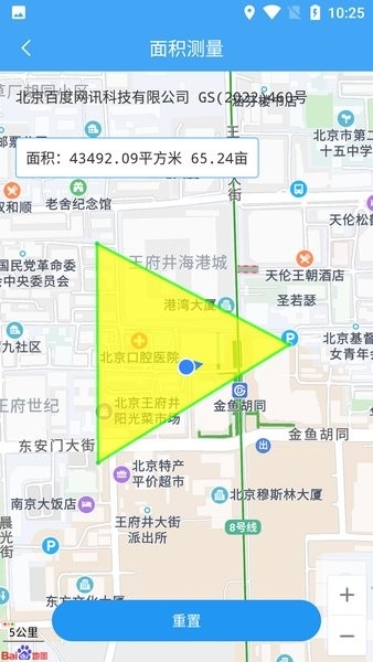 小鹏定位助手