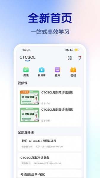比邻好学