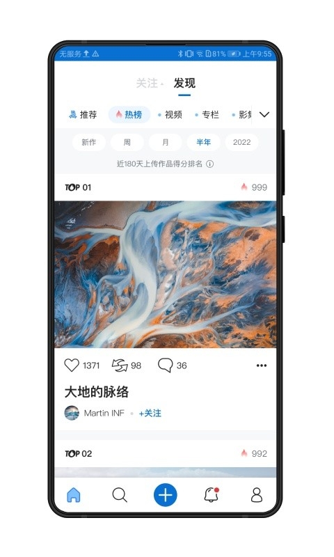 500px中国版