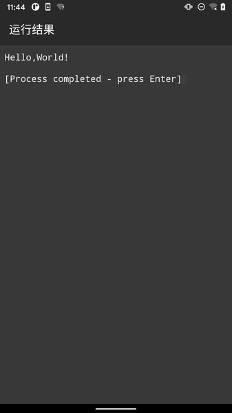 C++编译器