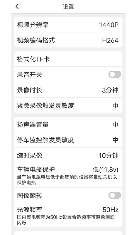 路影