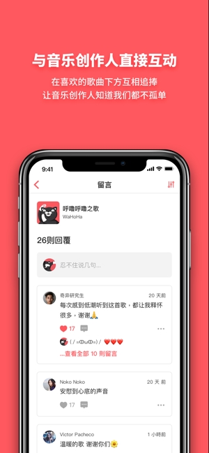 街声