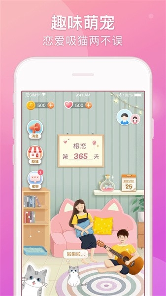 Lovebook