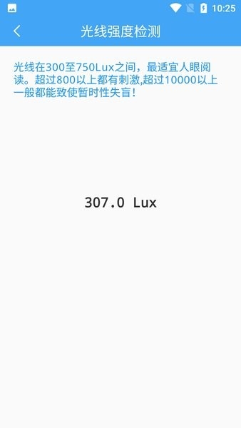 小鹏定位助手