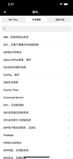 MINI驾驶指南