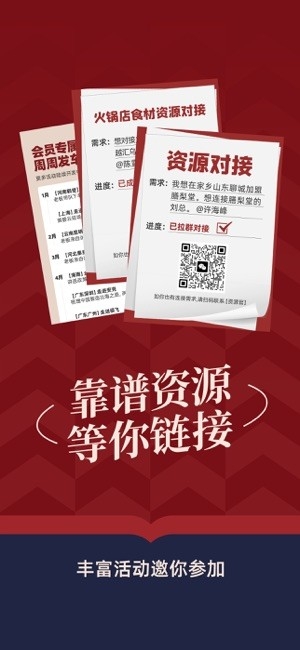 得到新商学