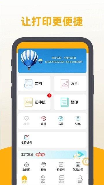 百步印社