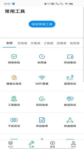 TP-LINK商云