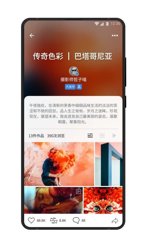 500px中国版