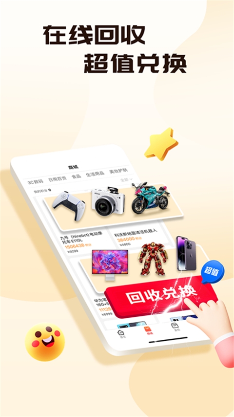 盲盒牛牛