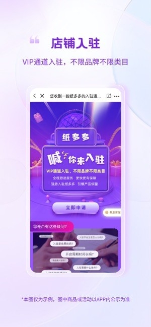 纸多多