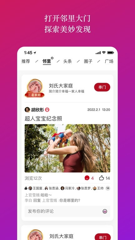 族谱