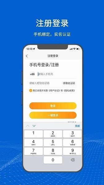 满电云
