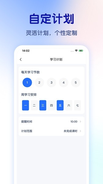 比邻好学