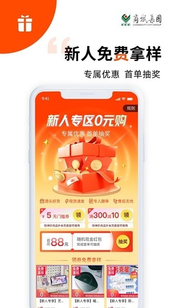 义采宝义乌小商品批发网