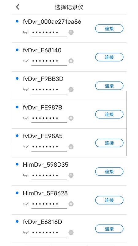 路影