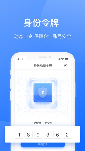 持安办公助手