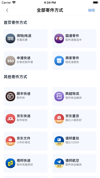 q必达