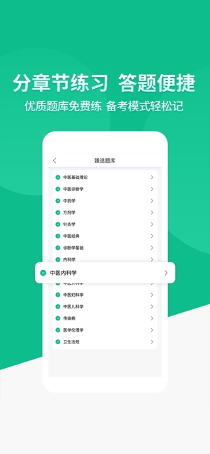 小羊医学