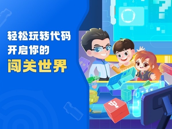 核桃软硬件编程